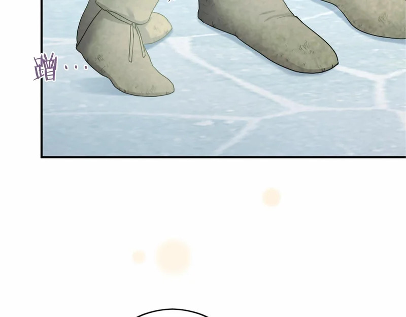 第86话 欢迎 第122页