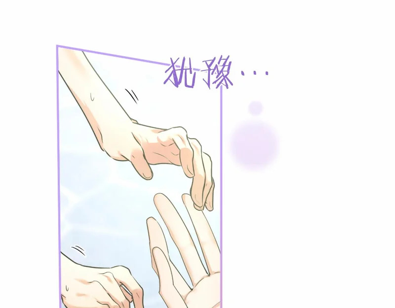 第86话 欢迎 第136页