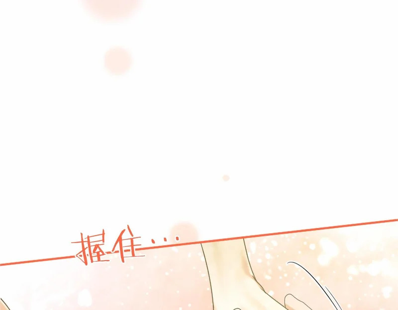 第86话 欢迎 第138页