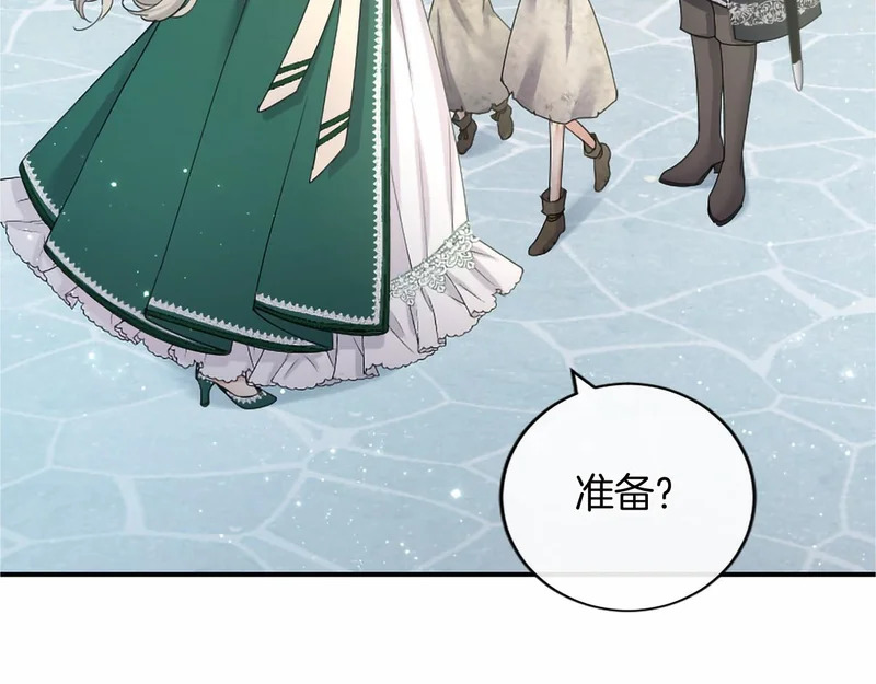 第86话 欢迎 第151页