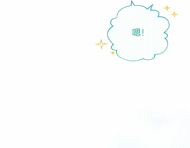 第86话 欢迎 第156页