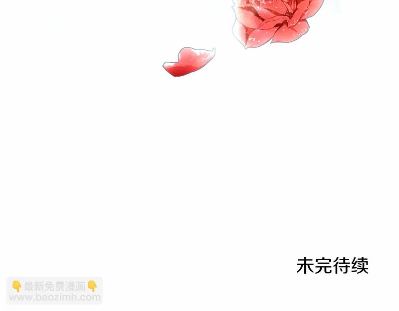 第86话 欢迎 第160页