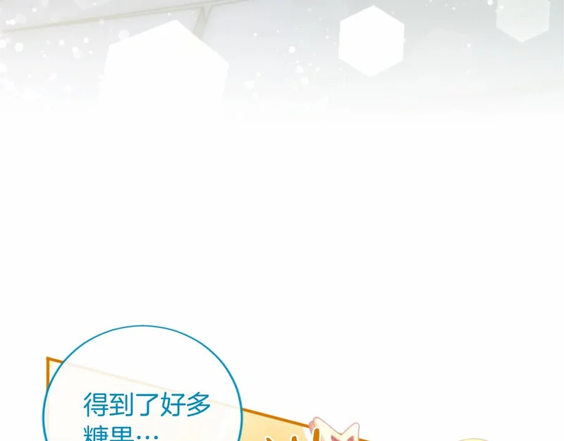 第87话 庆典前夜 第14页