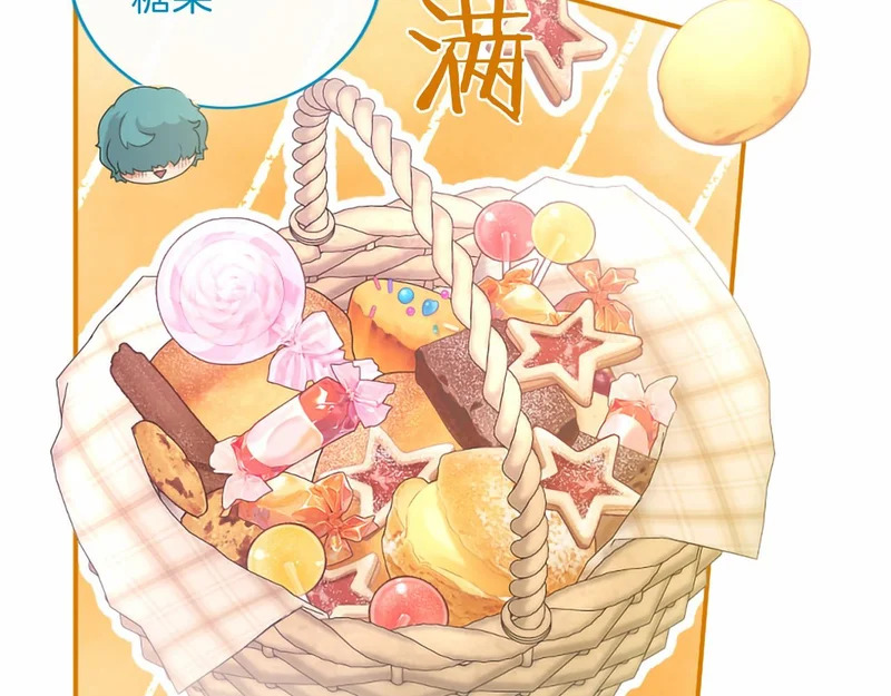 第87话 庆典前夜 第15页