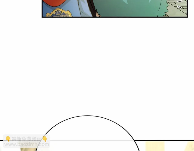 第87话 庆典前夜 第21页