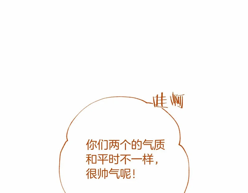 第87话 庆典前夜 第62页