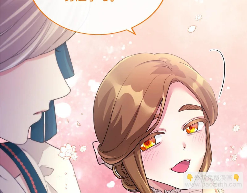 第87话 庆典前夜 第77页