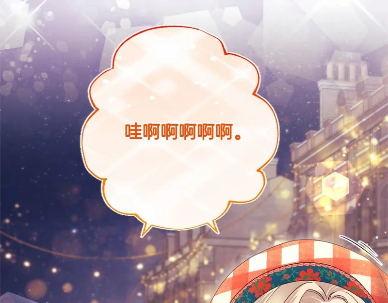第87话 庆典前夜 第99页