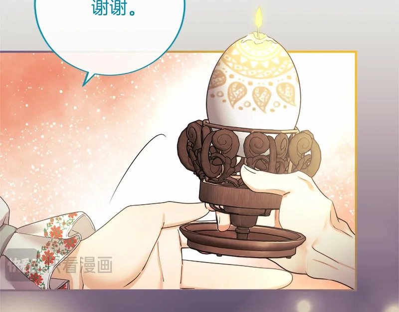 第87话 庆典前夜 第107页