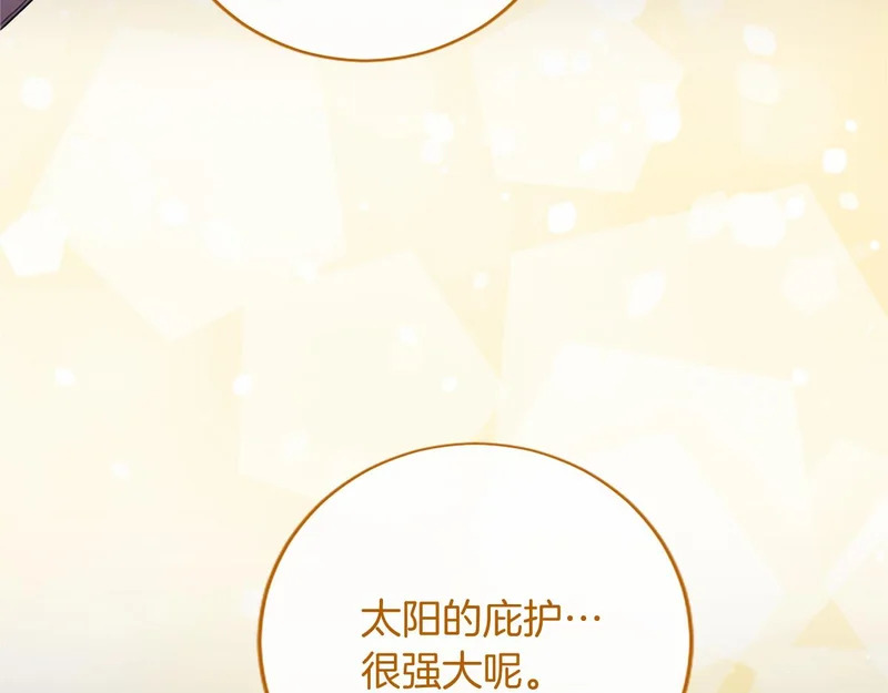 第87话 庆典前夜 第120页