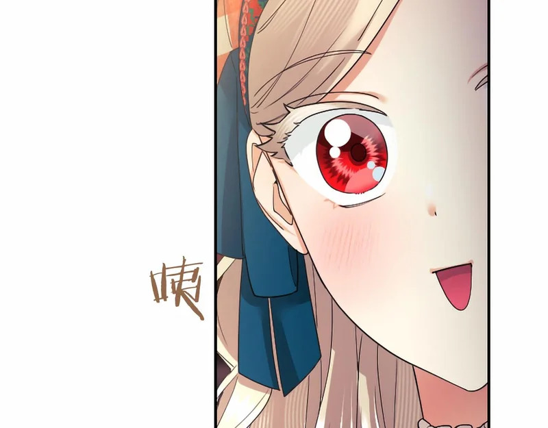 第87话 庆典前夜 第131页