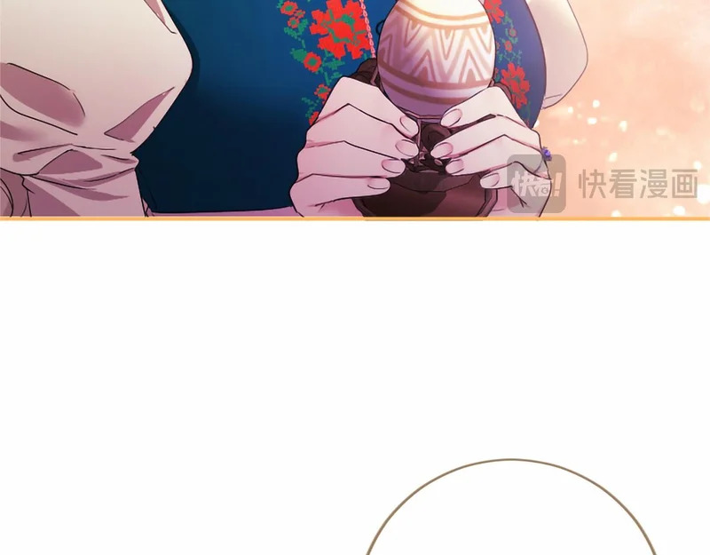 第87话 庆典前夜 第145页