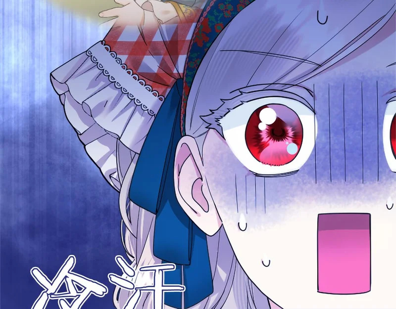 第87话 庆典前夜 第147页