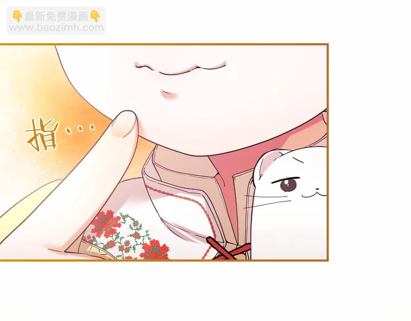 第87话 庆典前夜 第155页
