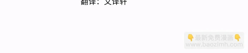 第88话 惩罚游戏 第4页