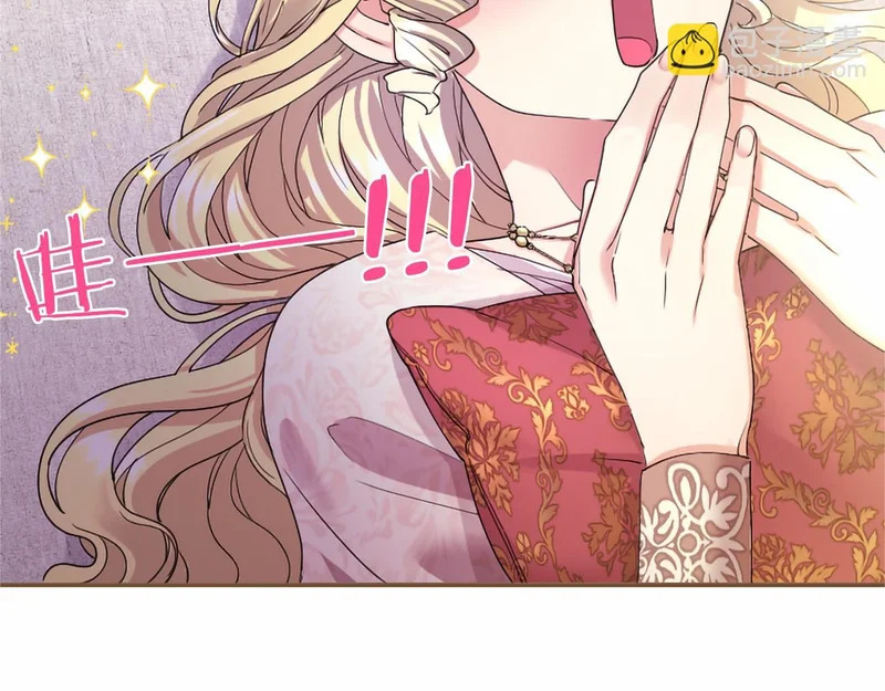 第88话 惩罚游戏 第38页