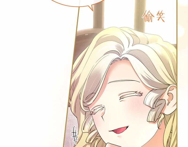 第88话 惩罚游戏 第54页