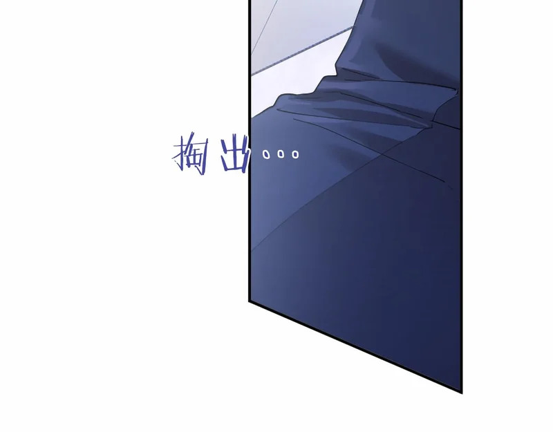第88话 惩罚游戏 第70页