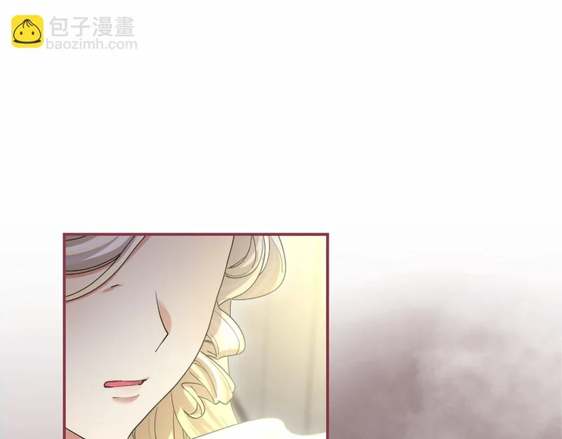 第88话 惩罚游戏 第76页