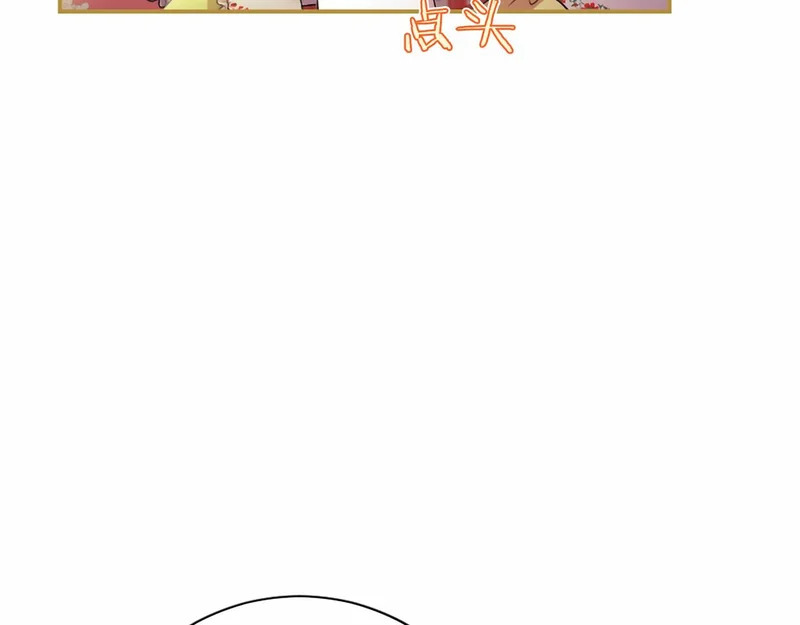 第88话 惩罚游戏 第125页