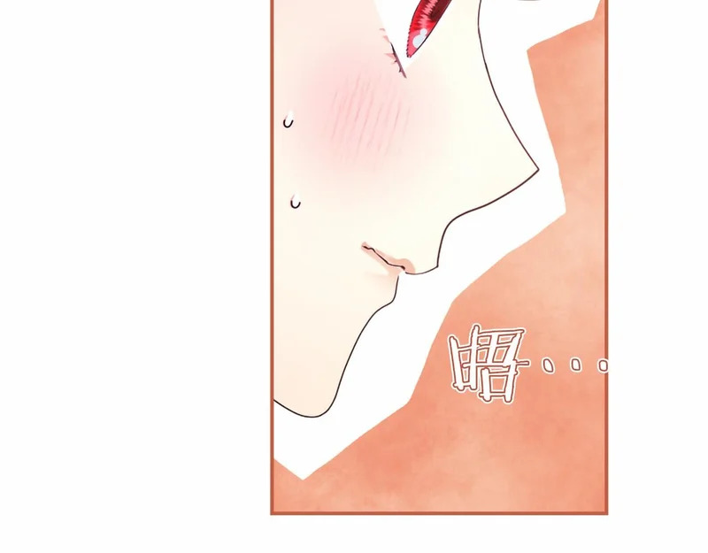 第88话 惩罚游戏 第138页