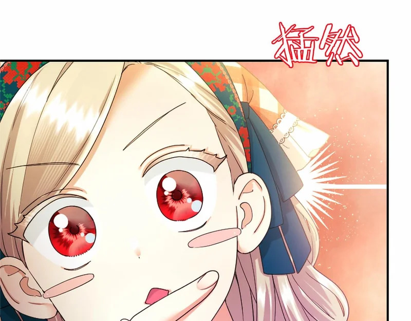 第88话 惩罚游戏 第168页