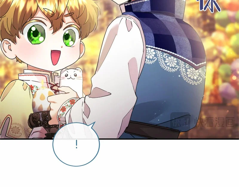 第88话 惩罚游戏 第172页
