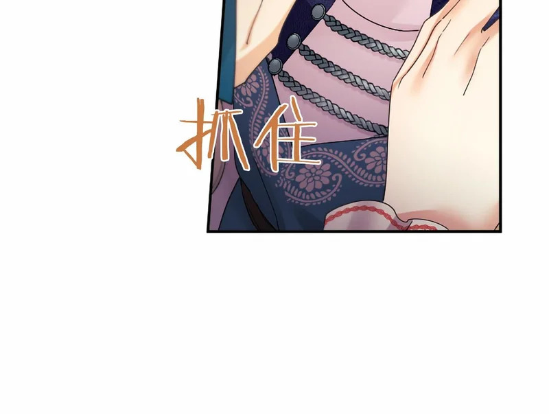第88话 惩罚游戏 第178页
