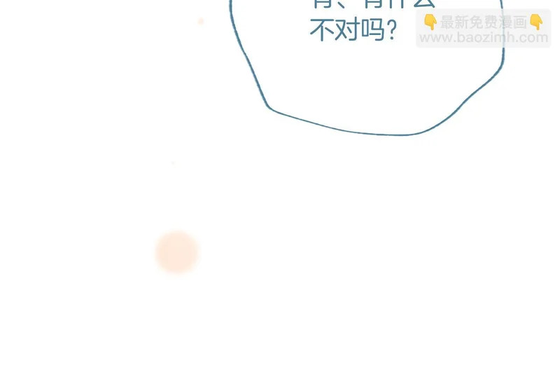 第89话 圣女和圣骑士 第24页