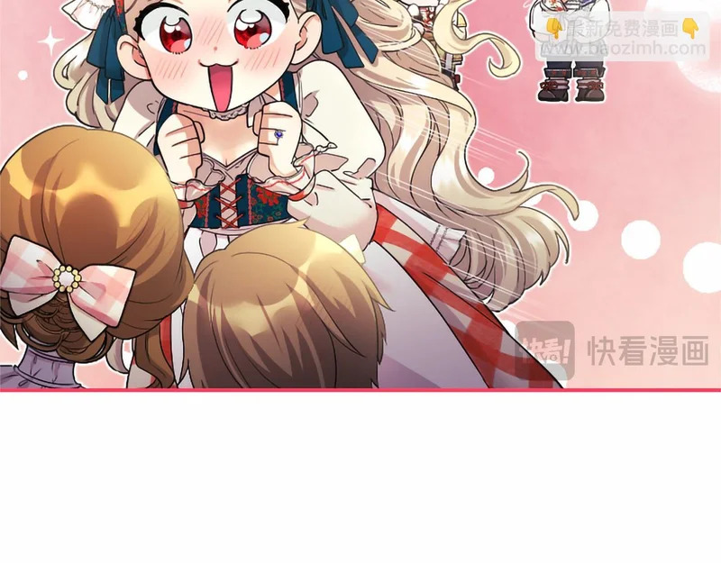 第89话 圣女和圣骑士 第38页