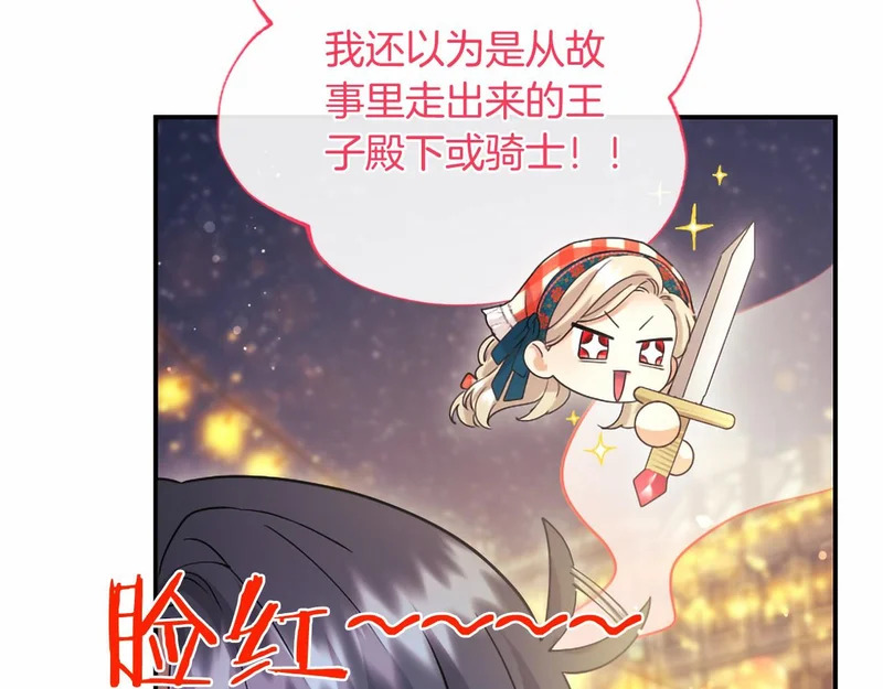 第89话 圣女和圣骑士 第40页