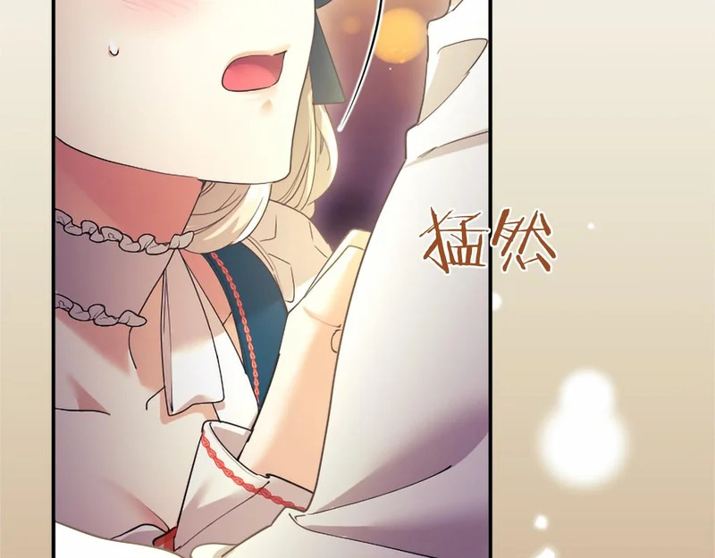 第89话 圣女和圣骑士 第163页