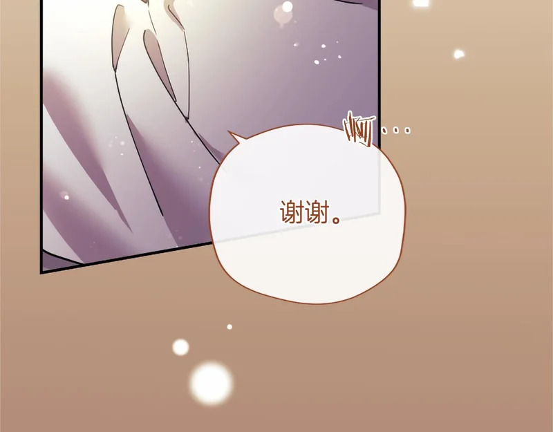 第89话 圣女和圣骑士 第164页