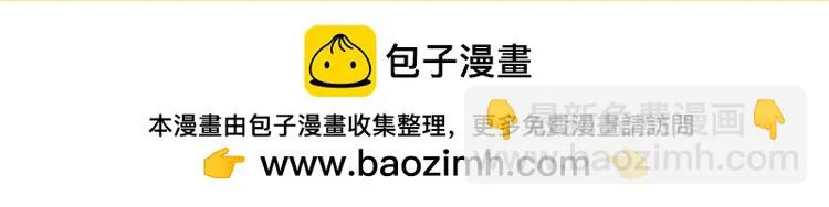 第89话 圣女和圣骑士 第179页