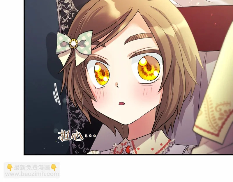 第90话 要打架吗？ 第15页