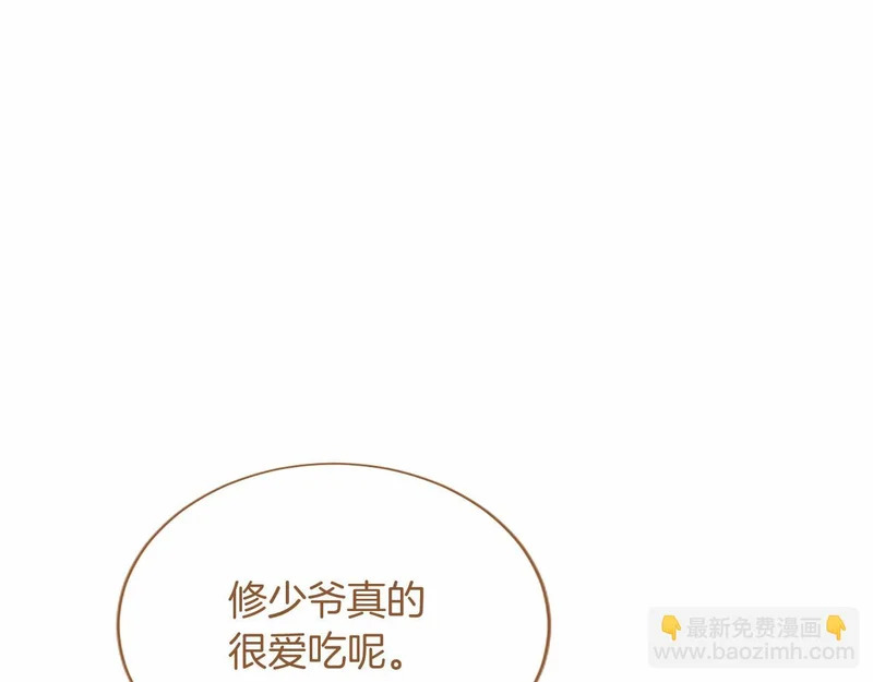第90话 要打架吗？ 第16页
