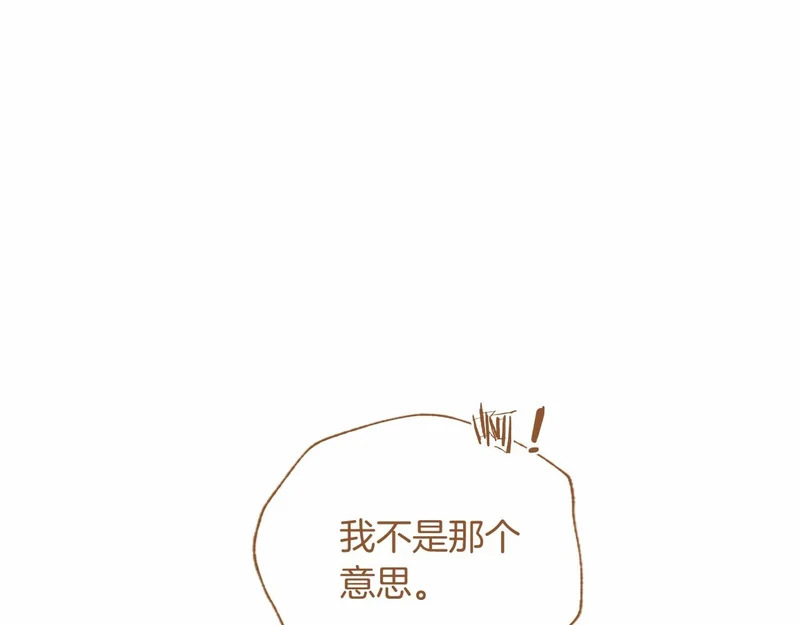第90话 要打架吗？ 第19页