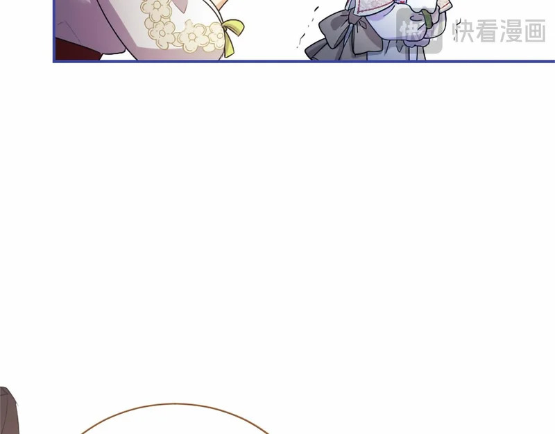 第90话 要打架吗？ 第21页