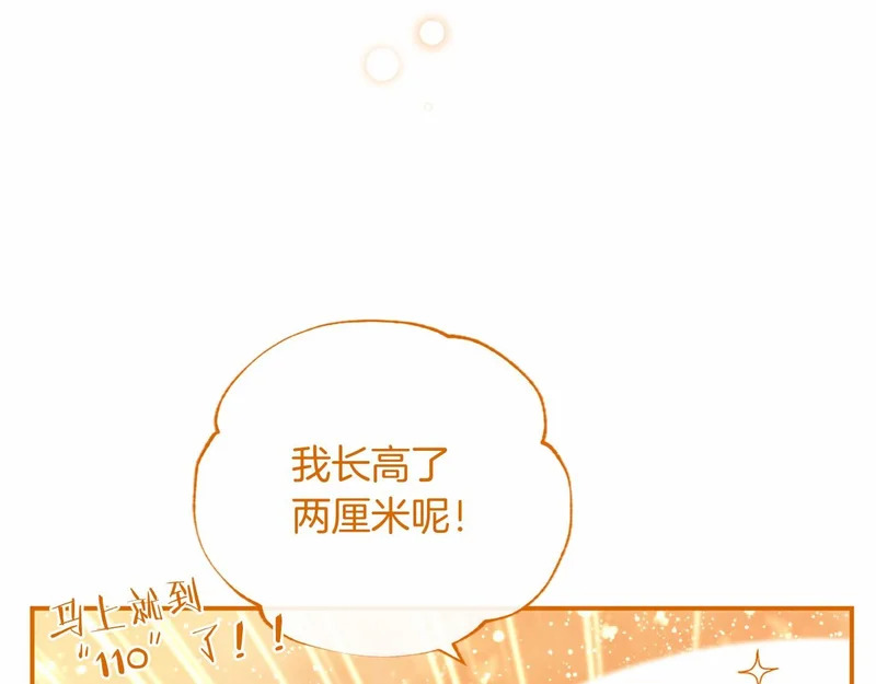 第90话 要打架吗？ 第32页
