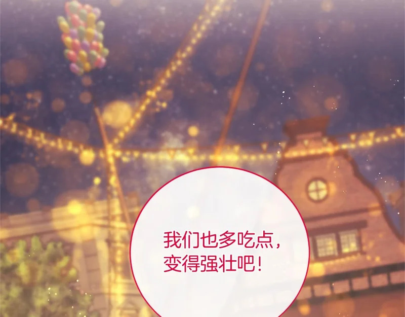 第90话 要打架吗？ 第35页