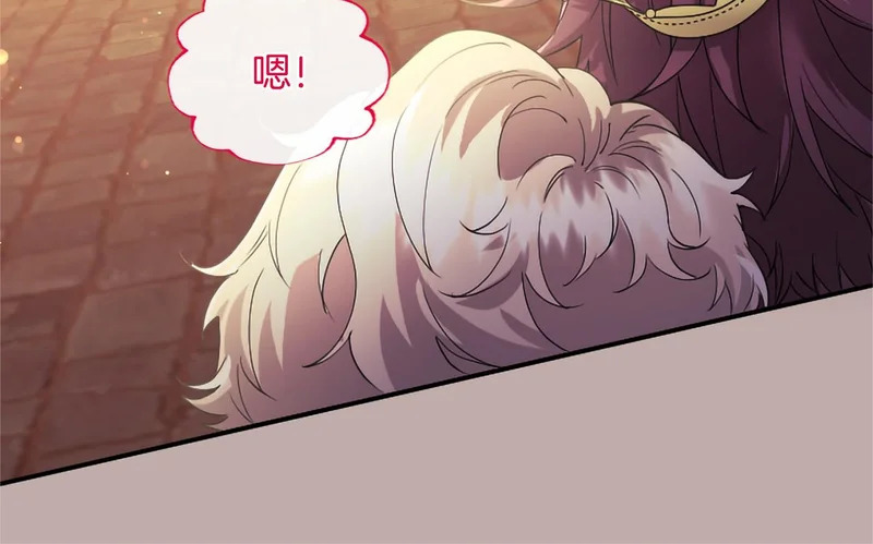 第90话 要打架吗？ 第37页