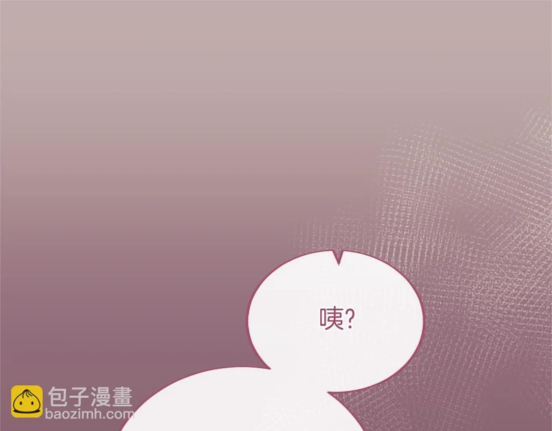 第90话 要打架吗？ 第38页