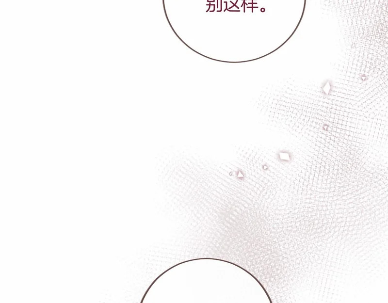 第90话 要打架吗？ 第54页