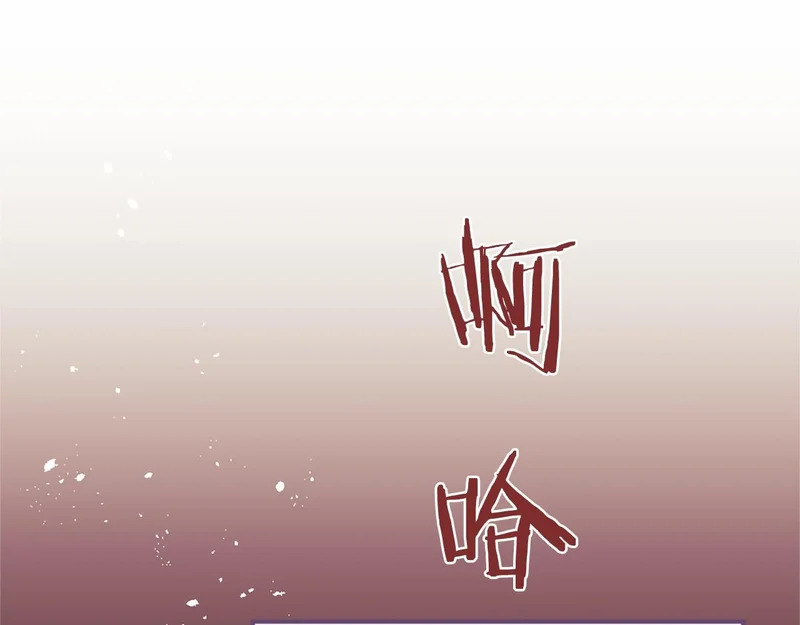 第90话 要打架吗？ 第73页