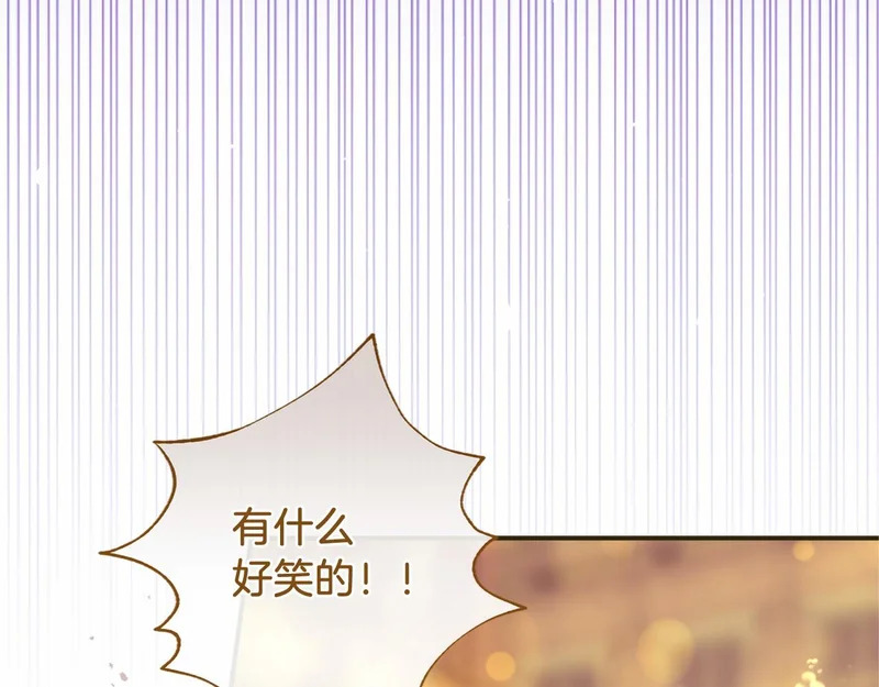 第90话 要打架吗？ 第81页