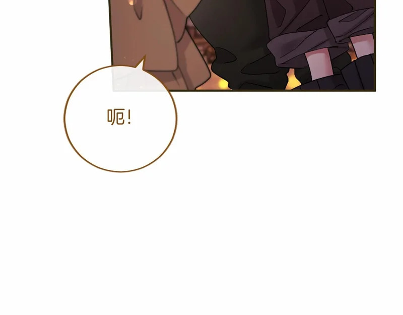 第90话 要打架吗？ 第94页