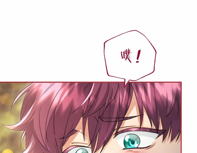 第90话 要打架吗？ 第95页