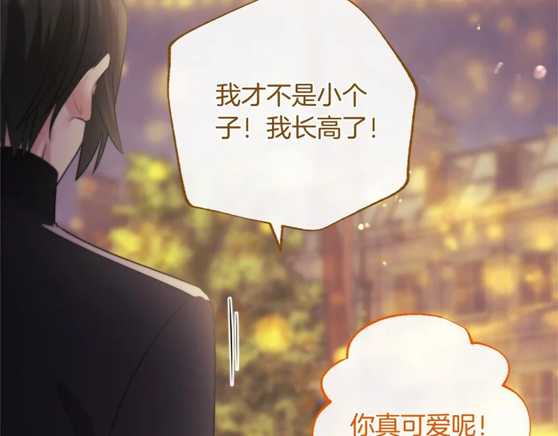 第90话 要打架吗？ 第102页