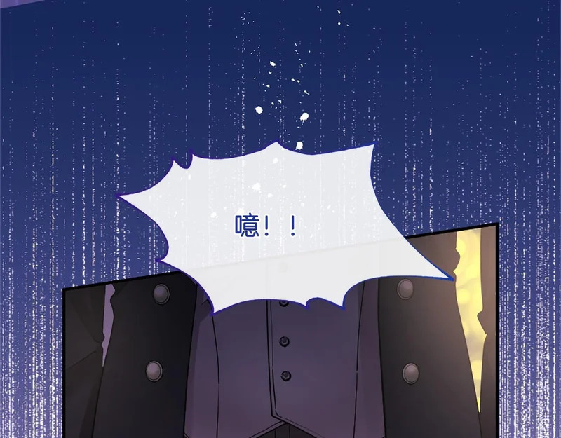 第90话 要打架吗？ 第118页