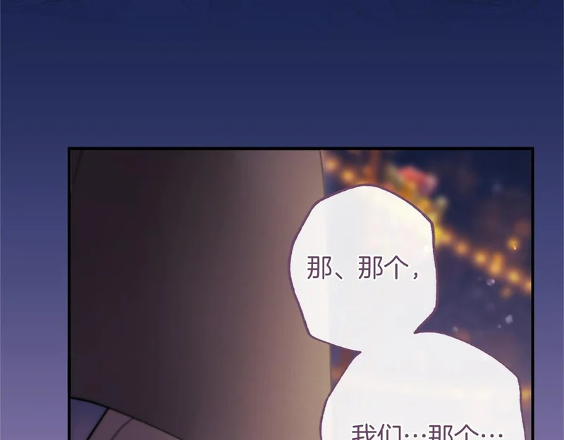 第90话 要打架吗？ 第129页